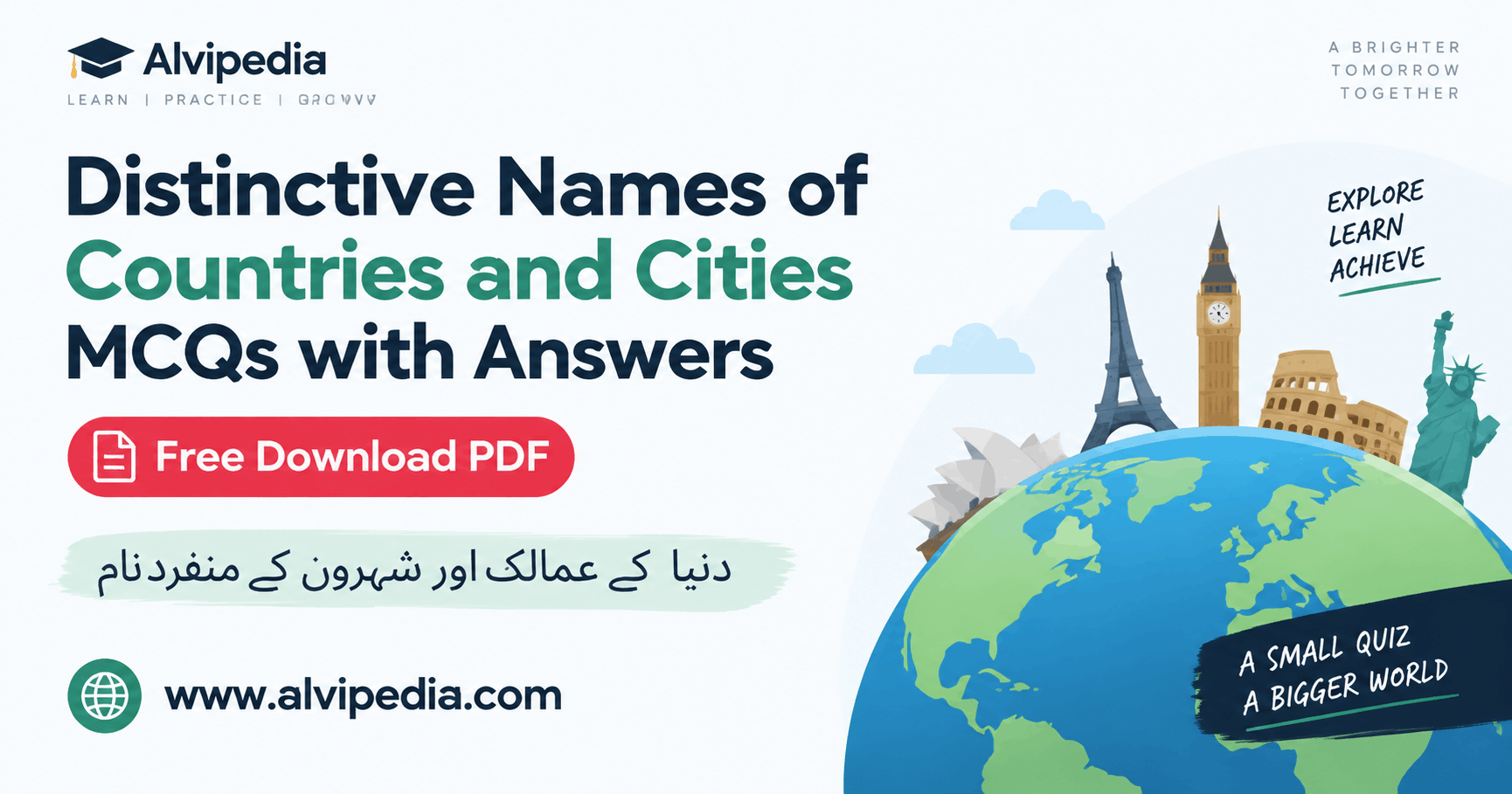 Distinctive Names of Countries and Cities