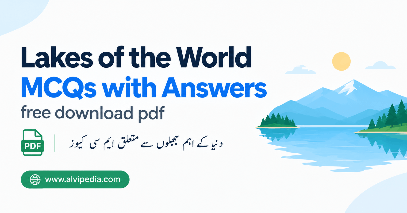 Lakes of the world mcqs