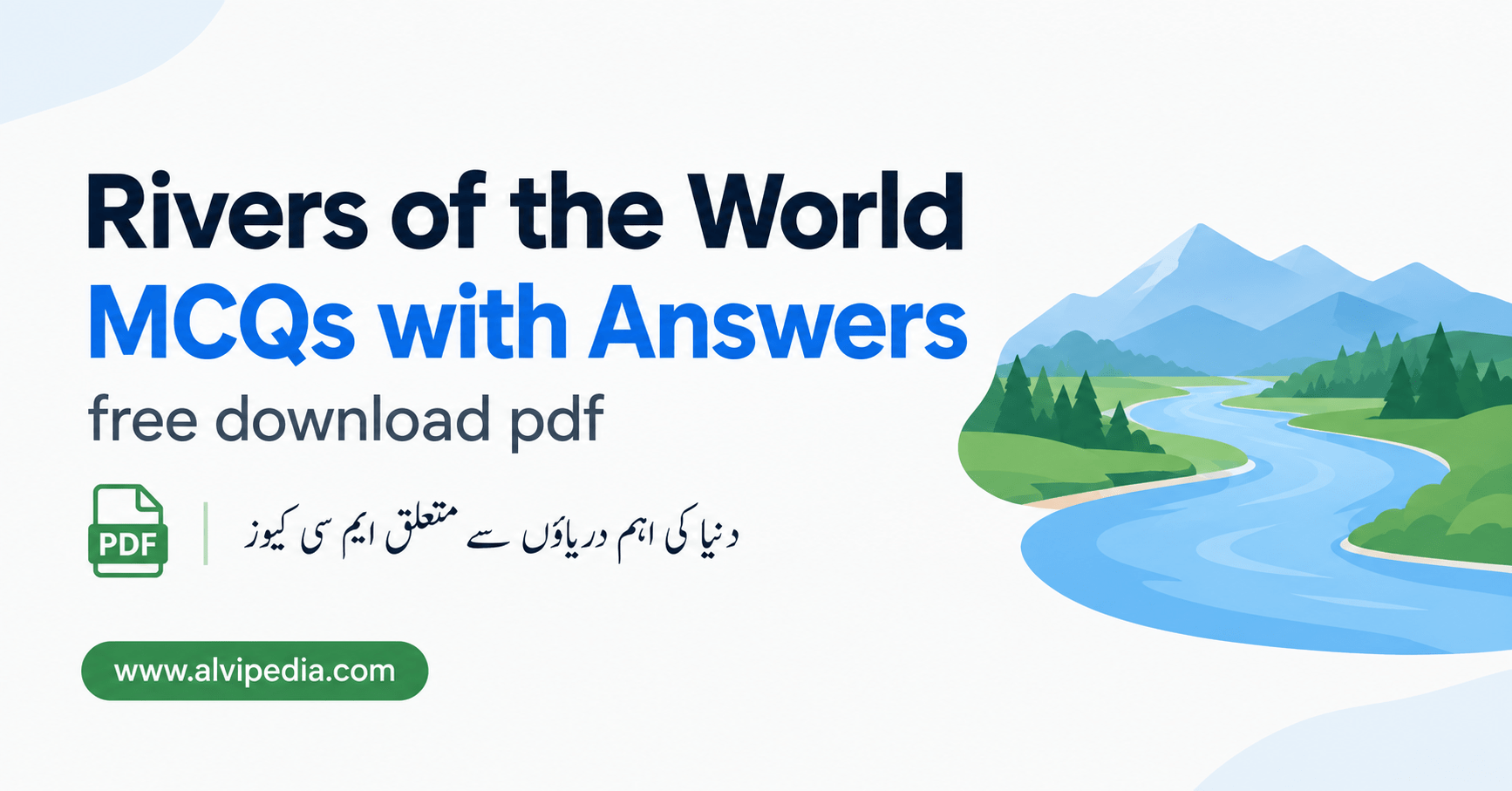 rivers of the world mcqs