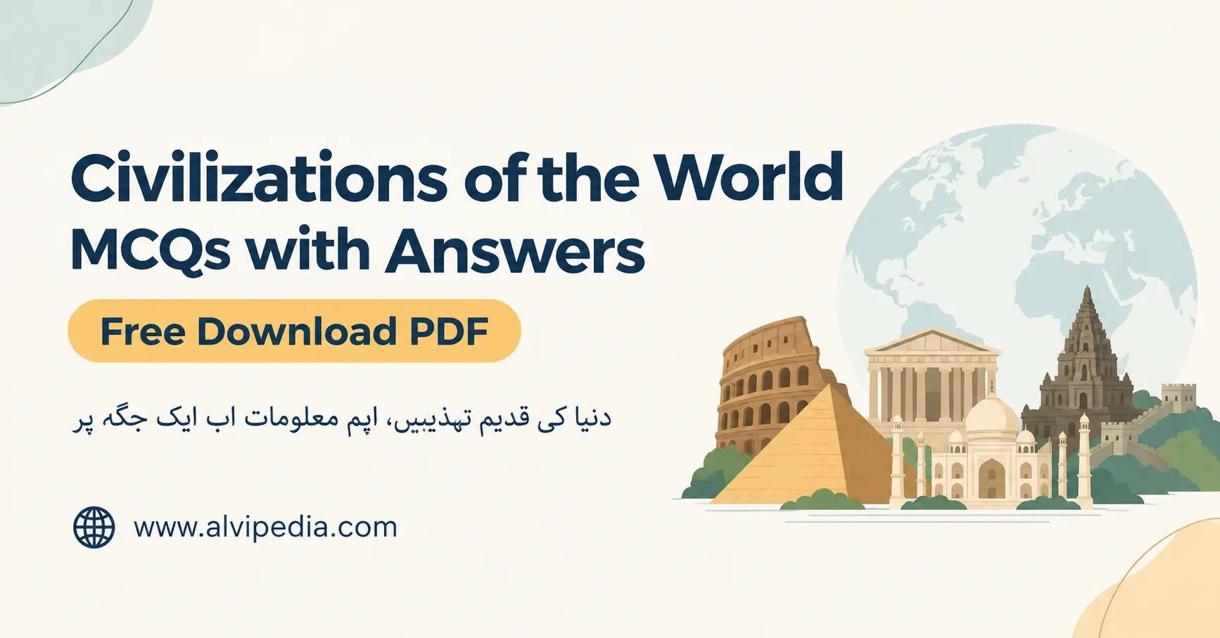 Civilizations of the World MCQs