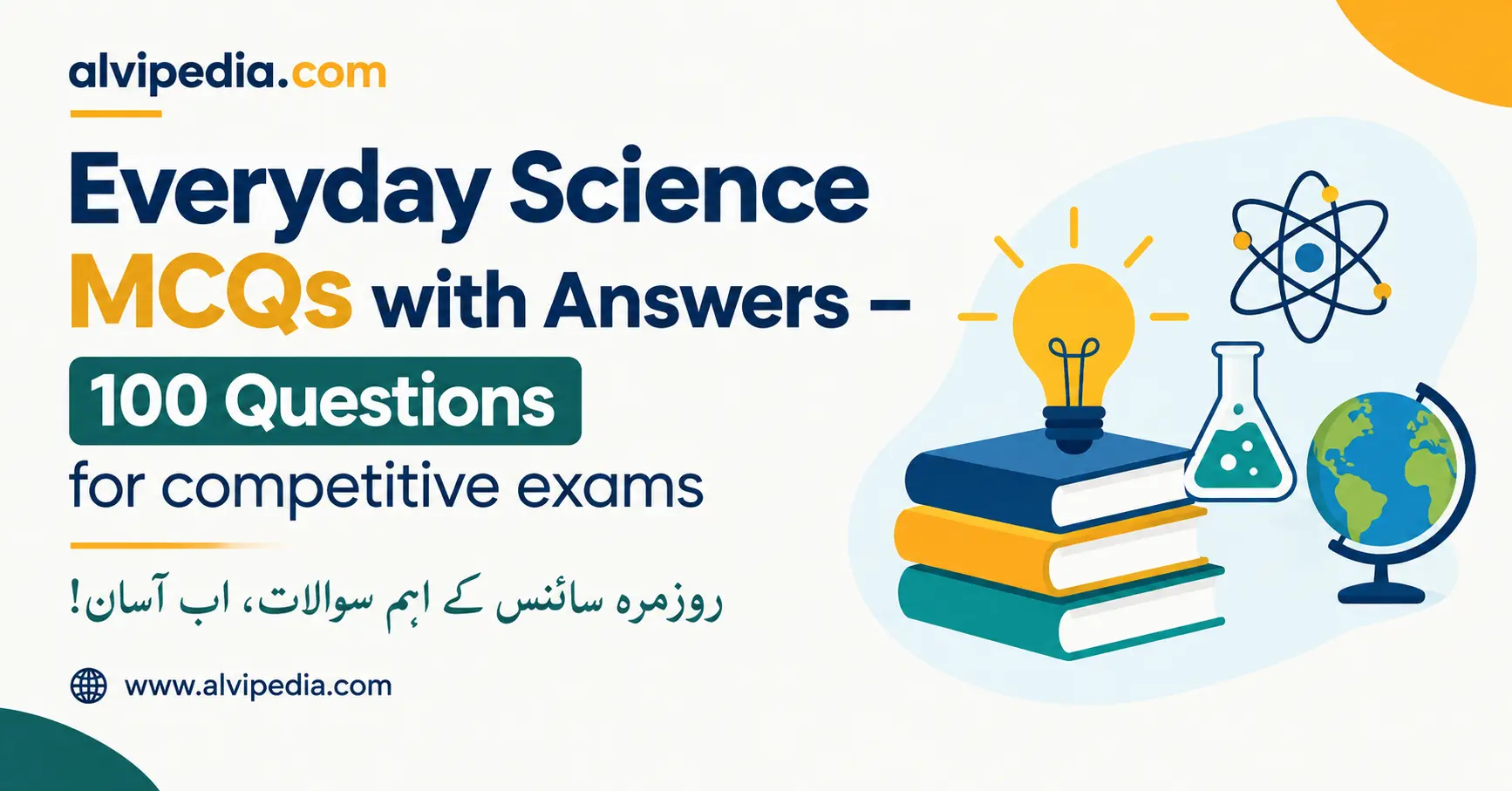 everyday science mcqs