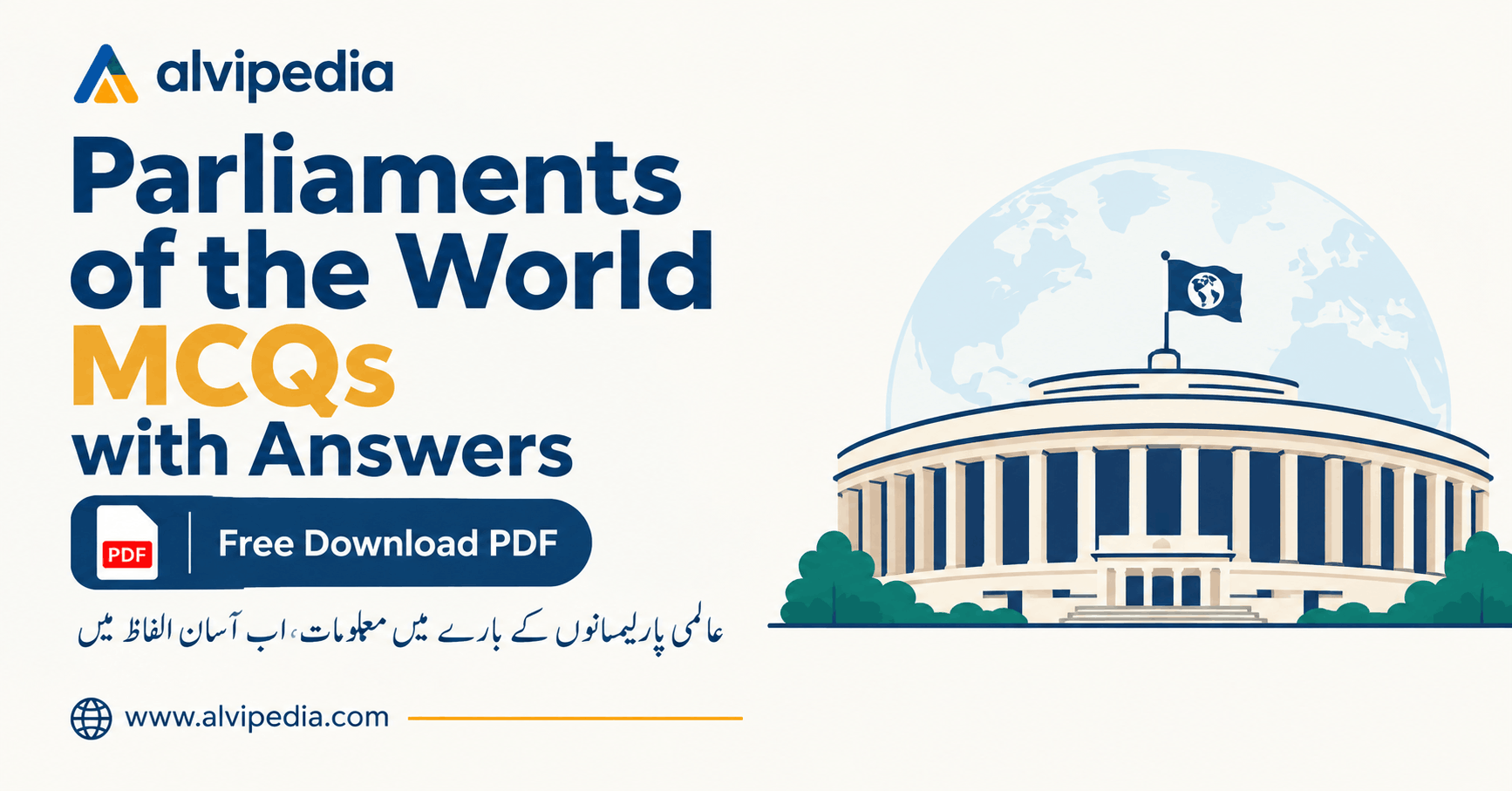 Parliaments of the World