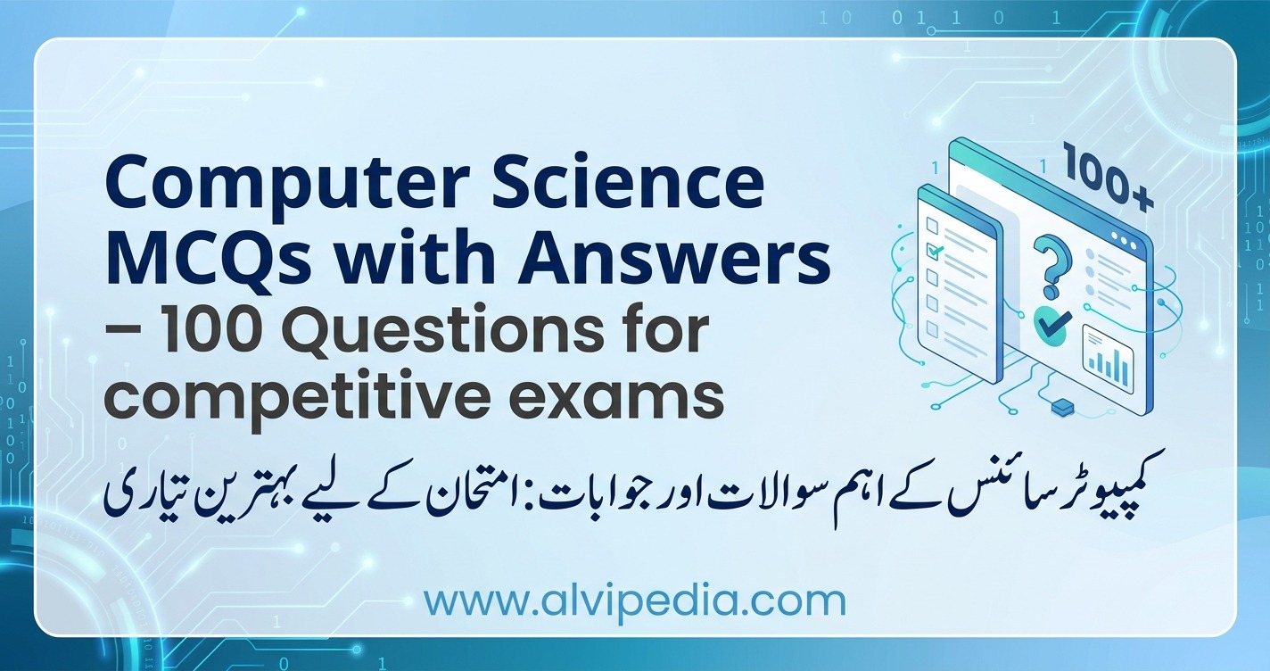 computer science mcqs