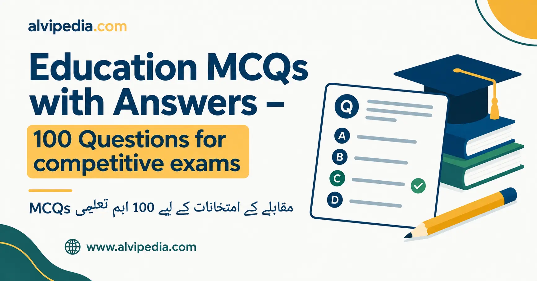 education mcqs